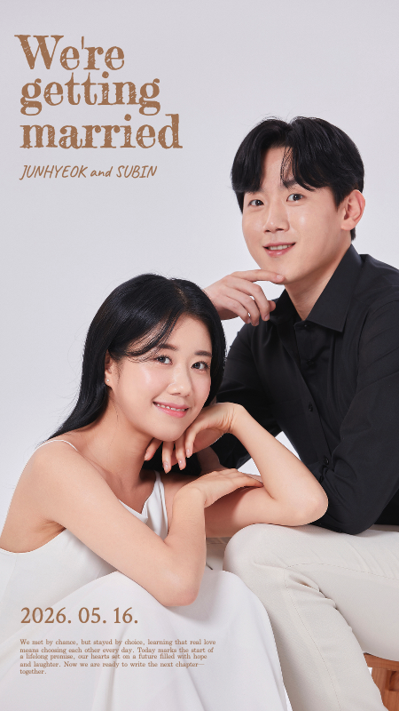 에버 브라운 모바일청첩장 샘플