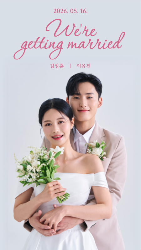 스위트 샴페인 모바일청첩장 샘플