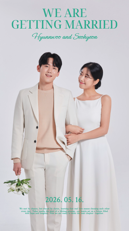 플로럴 민트 모바일청첩장 샘플