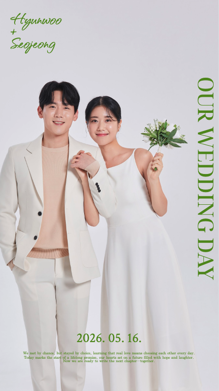 하모니 올리브 모바일청첩장 샘플